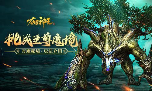 星界边境
