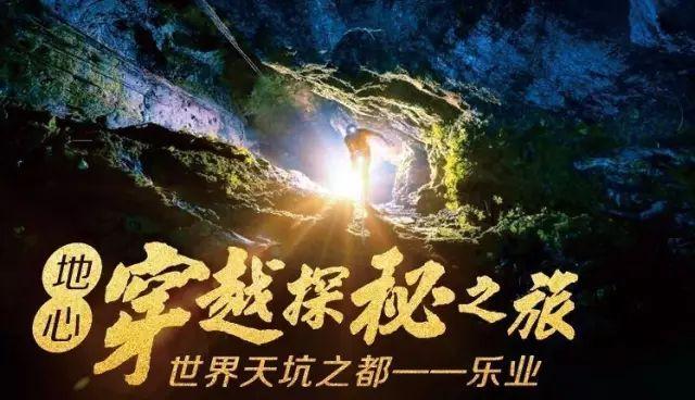 逃离神秘老林
