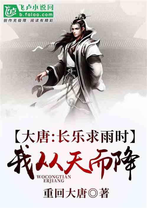 异次元之战