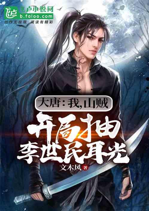 危险航线
