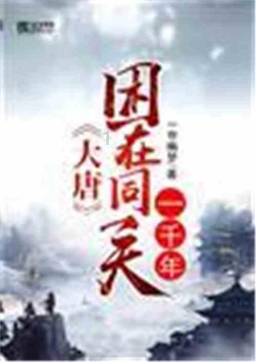 隔壁老王偷香记