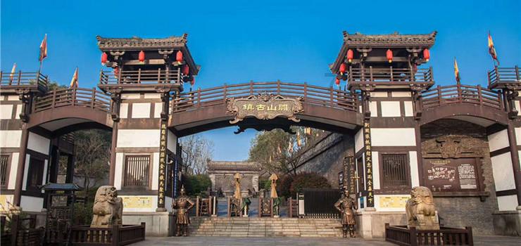 机械迷城